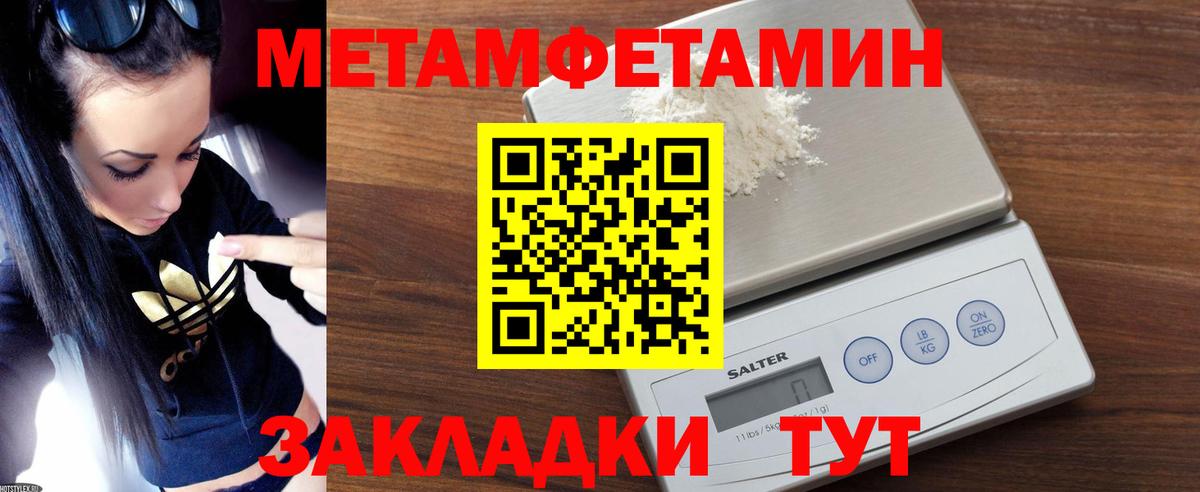 АМФ Premium  Вход с VPN  АМФЕТАМИН  АМФЕТАМИН  Малоярославец 