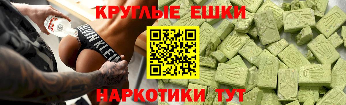 Малоярославец  Экстази  Вход с VPN  ЭКСТАЗИ бентли 