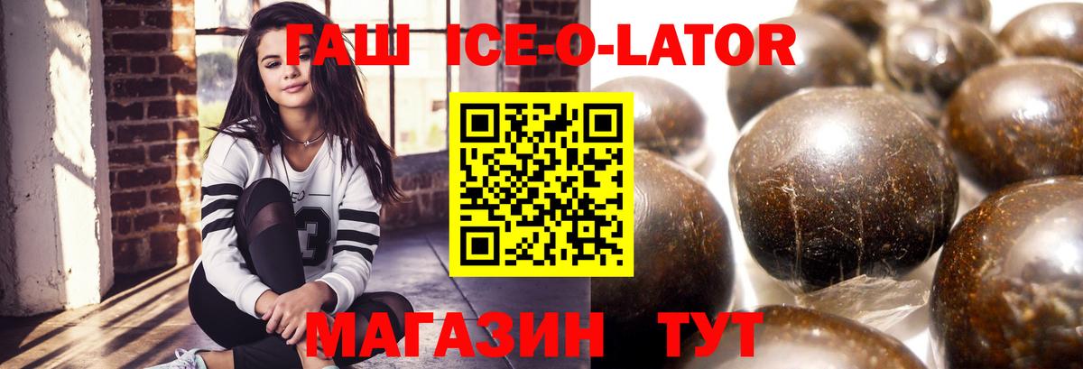 Малоярославец  цены наркотик  Вход с VPN  ГАШ ice o lator 