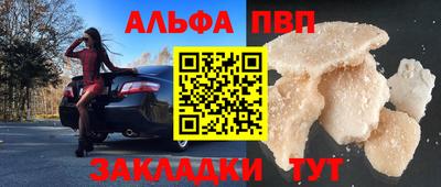 гашик Гатчина