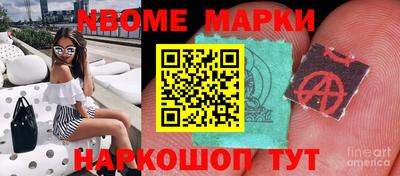 марки lsd Гусев
