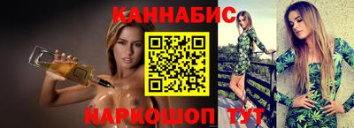 гашик Гатчина