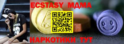 гашик Гатчина