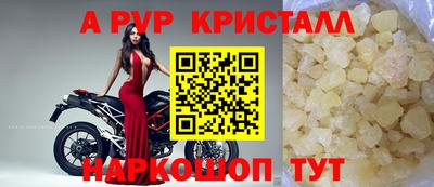 гашик Гатчина