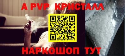 гашик Гатчина