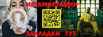 гашик Гатчина