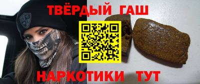 шишки Гусь-Хрустальный