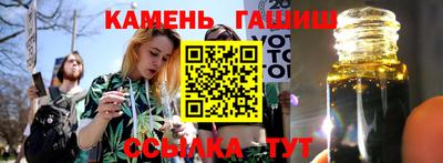 гашик Гатчина