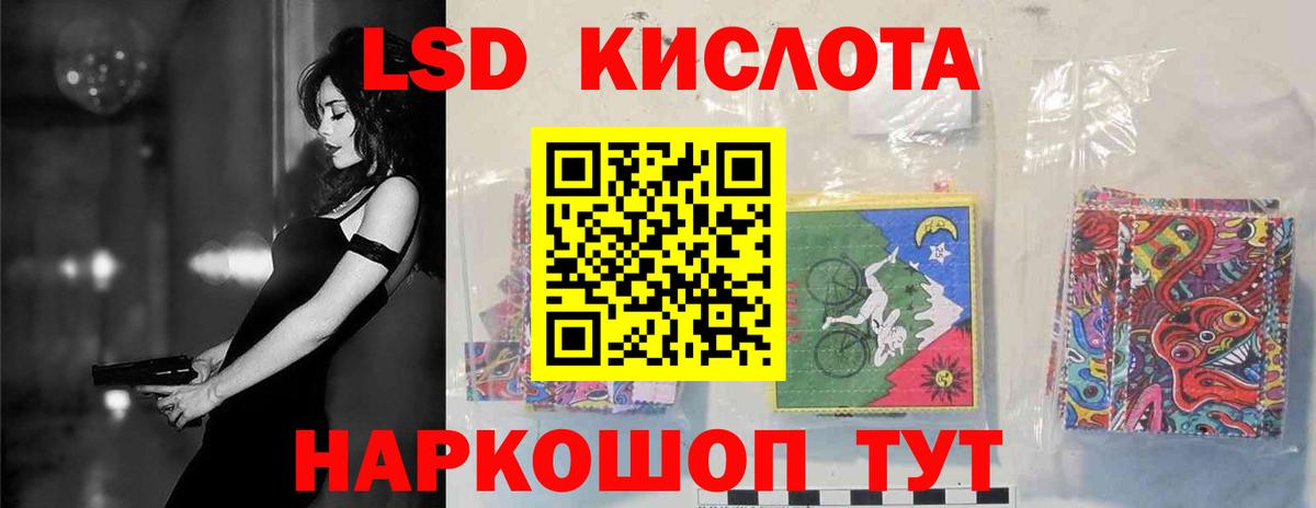 ЛСД экстази  Лсд 25 экстази кислота  Вход с VPN  Малоярославец  Лсд 25 экстази ecstasy 