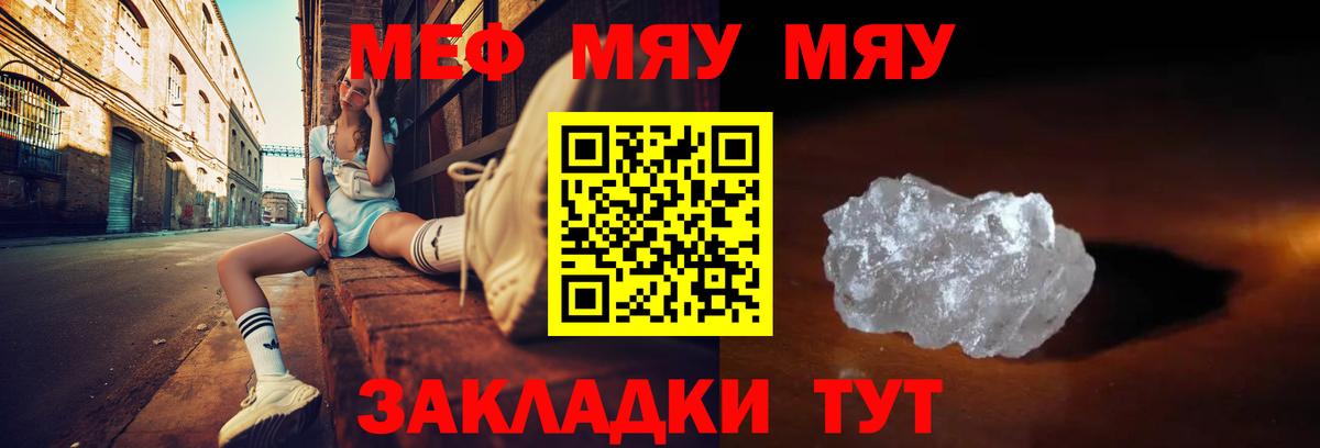 Малоярославец  Мефедрон 4 MMC  Мефедрон  Вход с VPN  Меф  Меф VHQ 