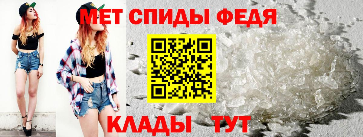 Малоярославец  Первитин мет  Первитин мет  Вход с VPN 