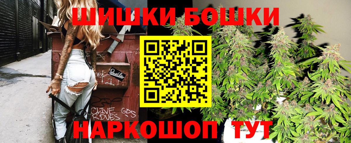 Канабис марихуана Малоярославец