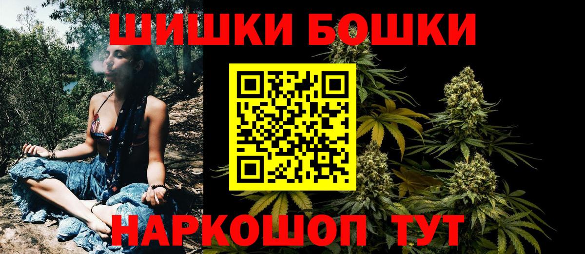 Бошки марихуана ГИДРОПОН  Бошки марихуана THC 21%  Малоярославец  Вход с VPN  МАРИХУАНА планчик  Бошки Шишки AK-47 